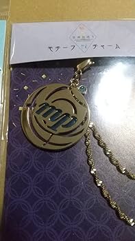 バッグチャームセット Amazon.co.jp: アイドリッシュセブン 四葉環 アイナナ モチーフ